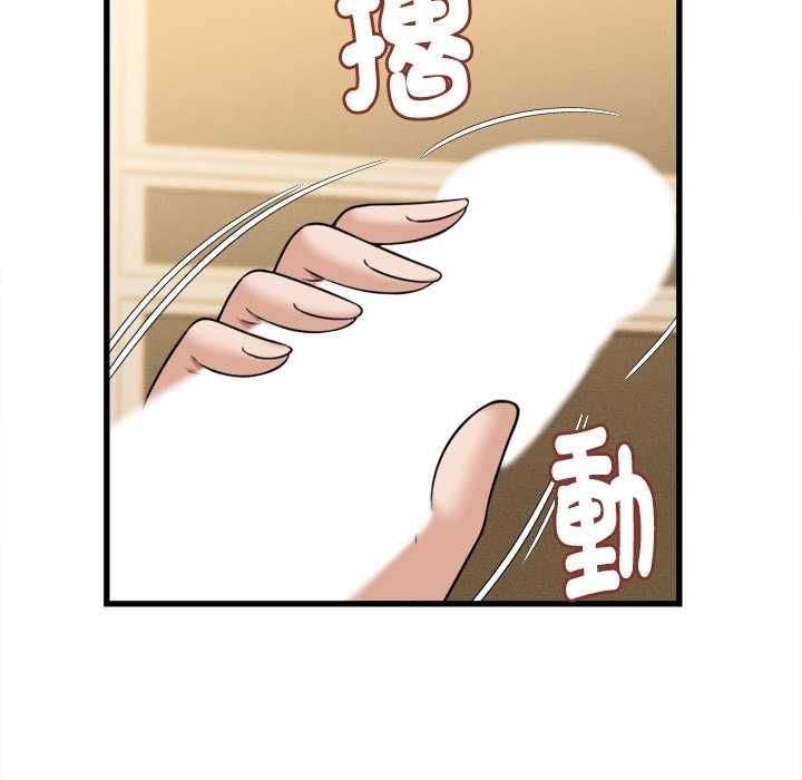 她們的夜晚屬於我第42話