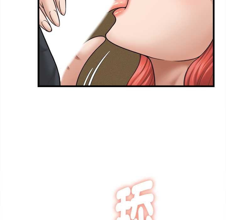 她們的夜晚屬於我第42話