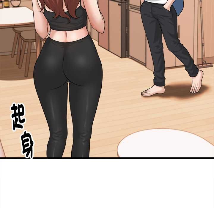 她們的夜晚屬於我第42話