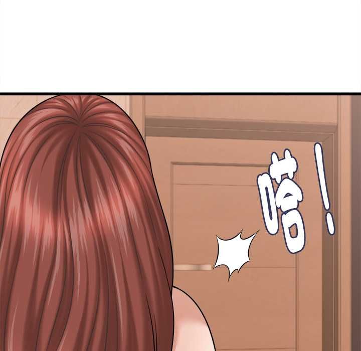 她們的夜晚屬於我第42話