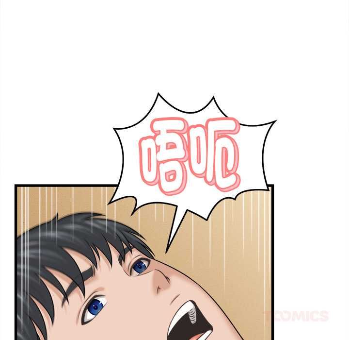 她們的夜晚屬於我第42話