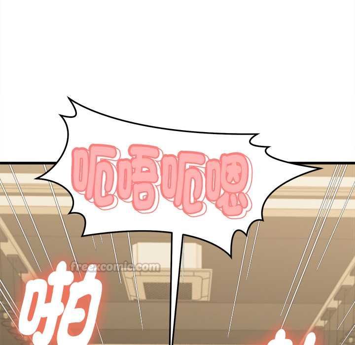 她們的夜晚屬於我第42話