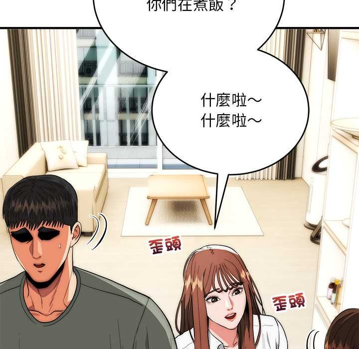 神雕闖都市第41話