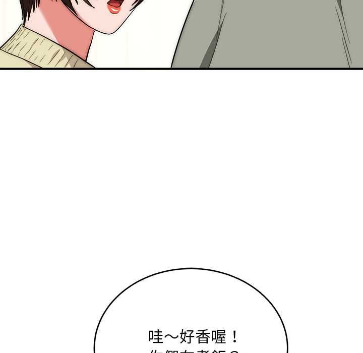 神雕闖都市第41話