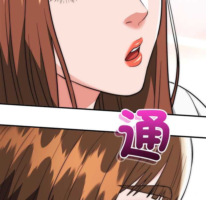 神雕闖都市第41話