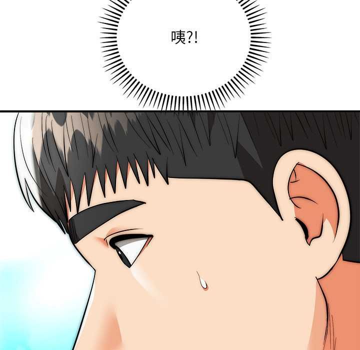 神雕闖都市第41話