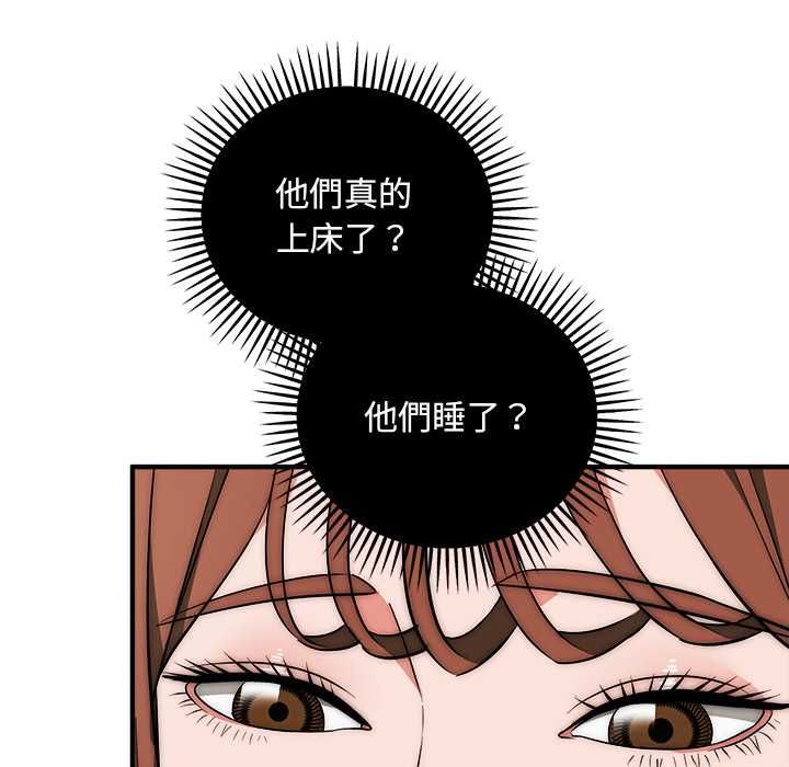 神雕闖都市第41話