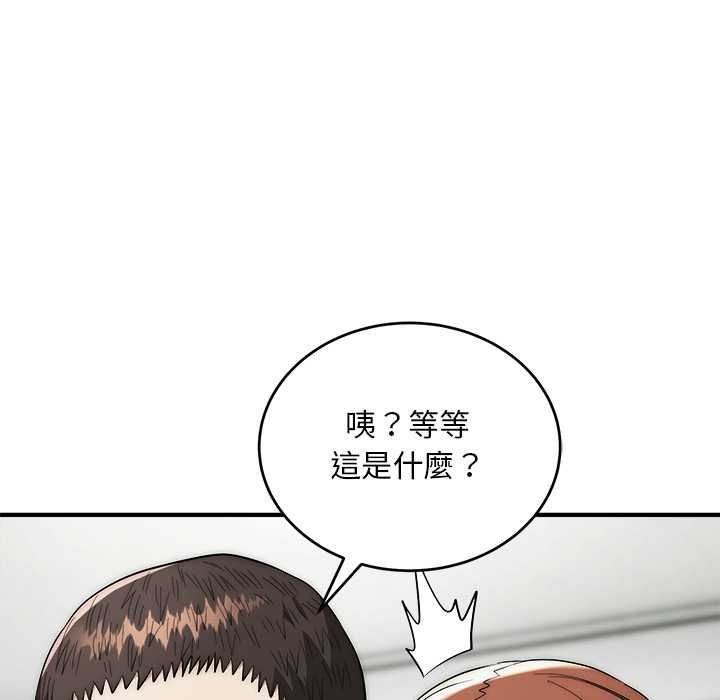 神雕闖都市第41話