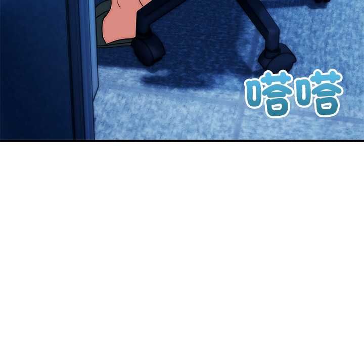 神雕闖都市第41話