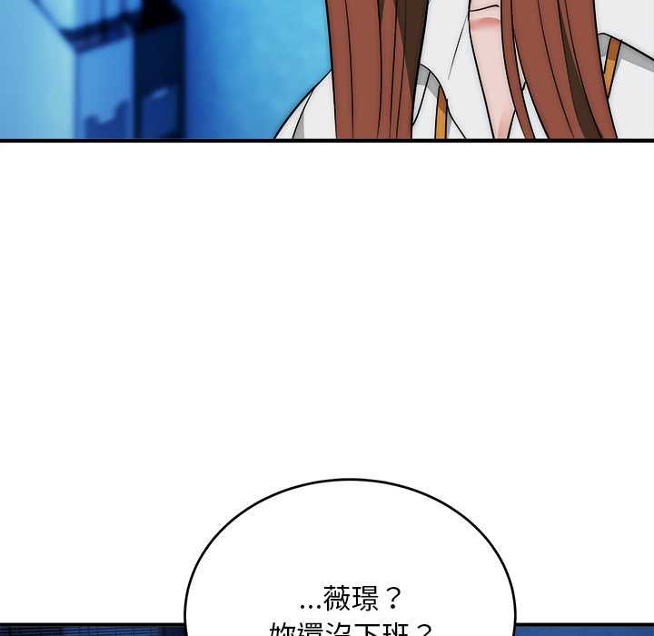 神雕闖都市第41話