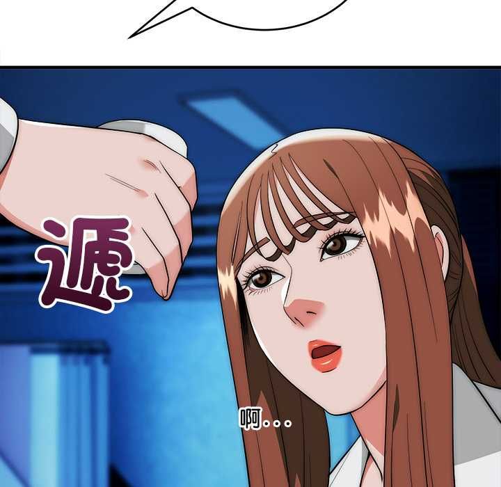 神雕闖都市第41話