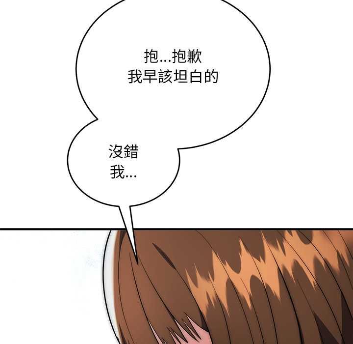 神雕闖都市第41話