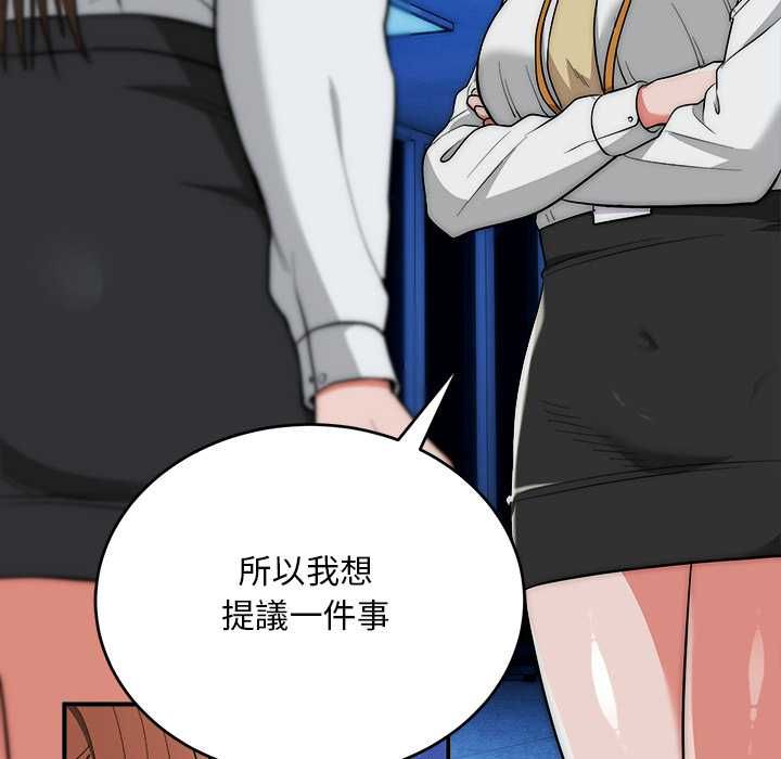 神雕闖都市第41話