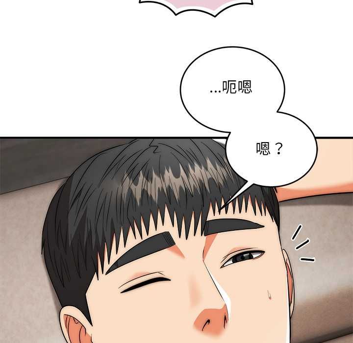 神雕闖都市第41話