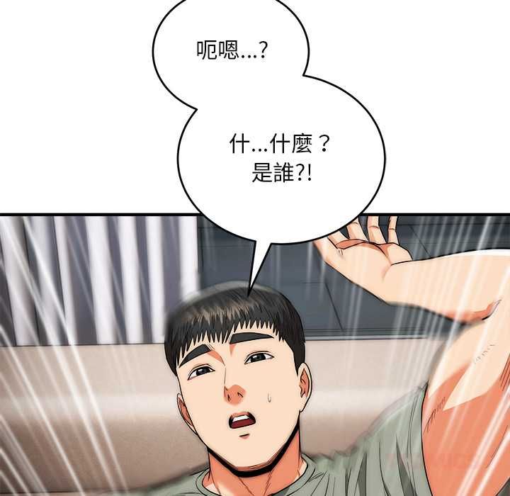神雕闖都市第41話