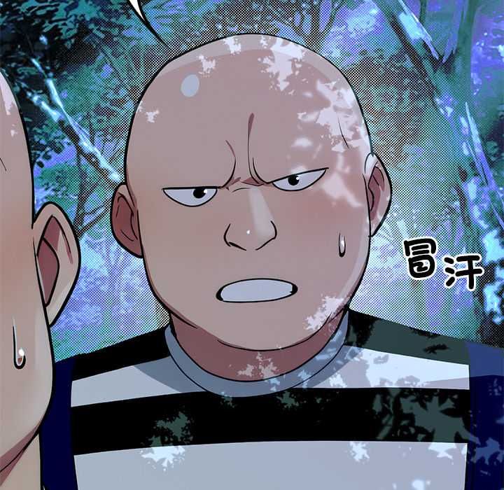 迷霧深處的誘惑第23話