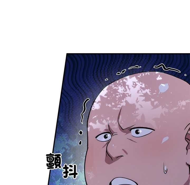 迷霧深處的誘惑第23話