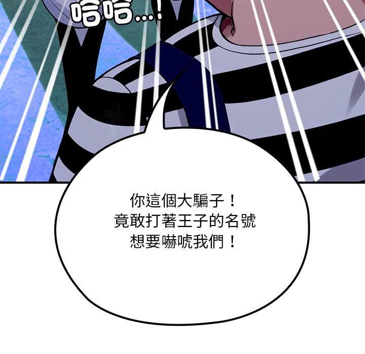 迷霧深處的誘惑第23話
