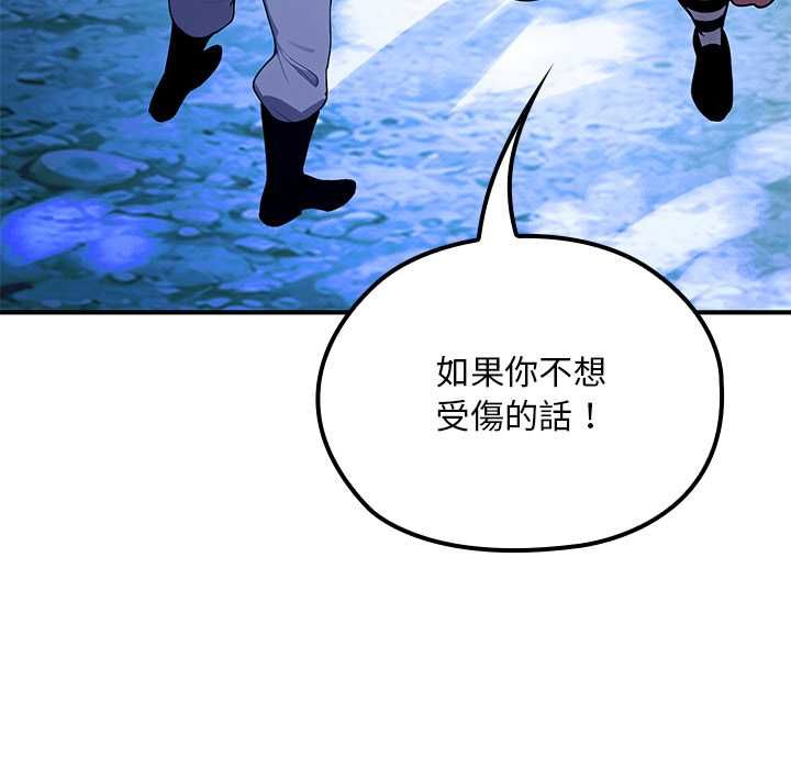 迷霧深處的誘惑第23話