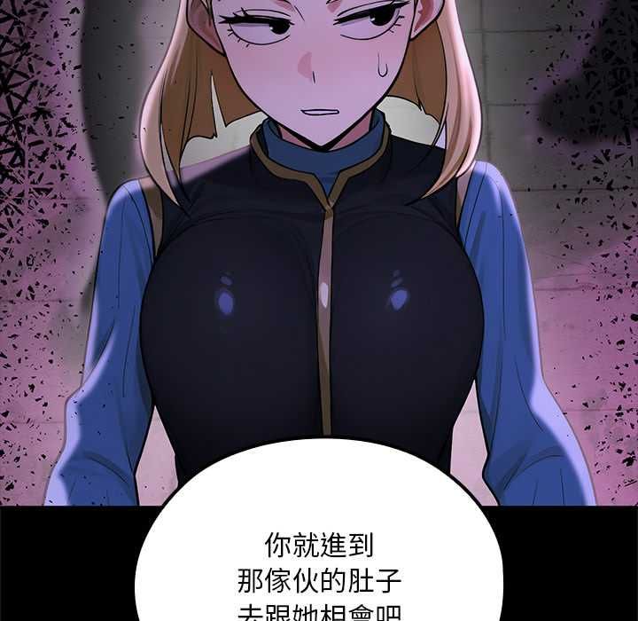 迷霧深處的誘惑第23話