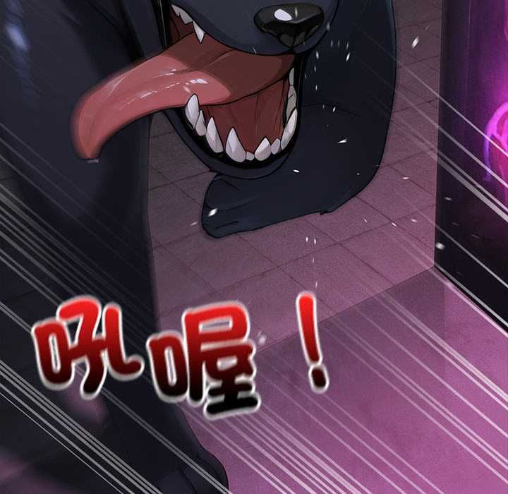 迷霧深處的誘惑第23話