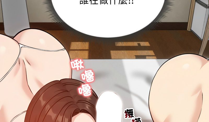 老婆捲款潛逃後第58話