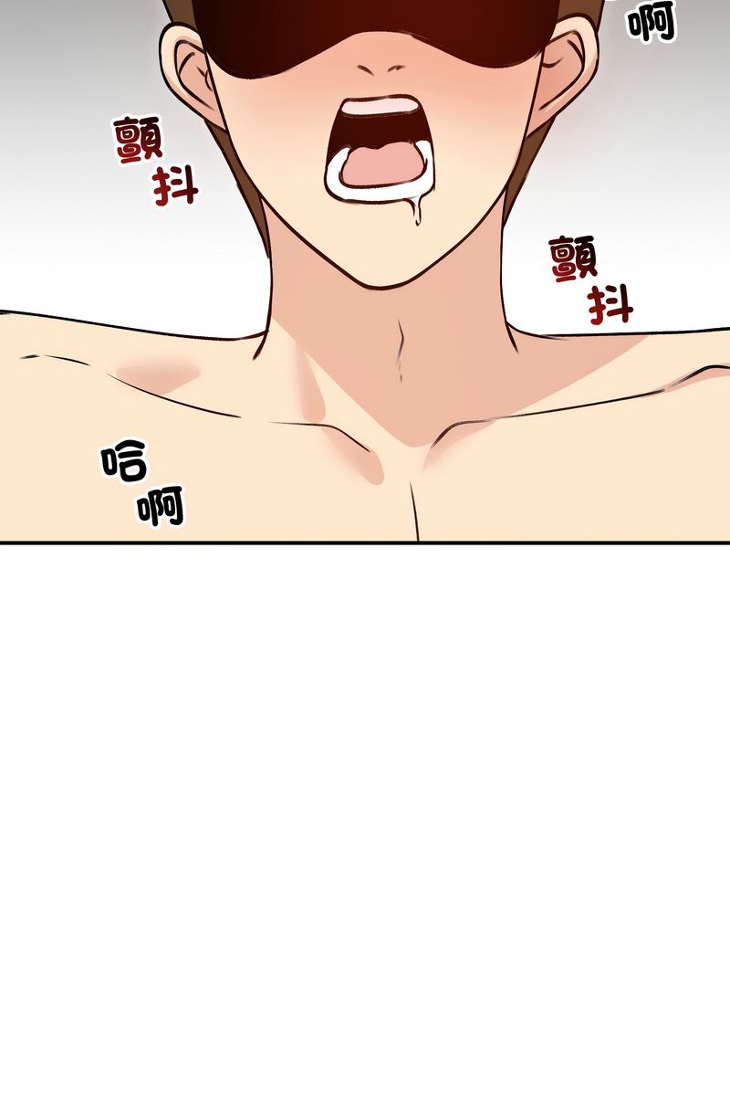 老婆捲款潛逃後第58話
