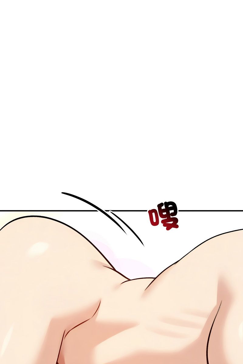 老婆捲款潛逃後第58話