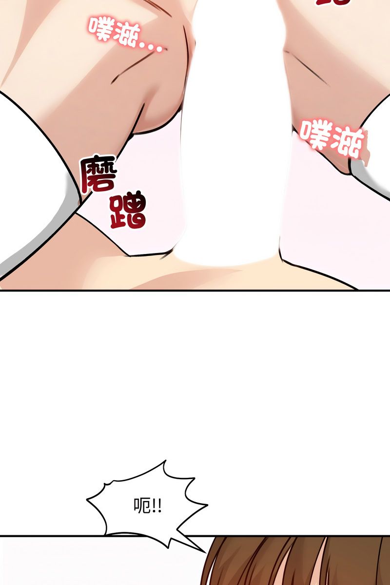 老婆捲款潛逃後第58話