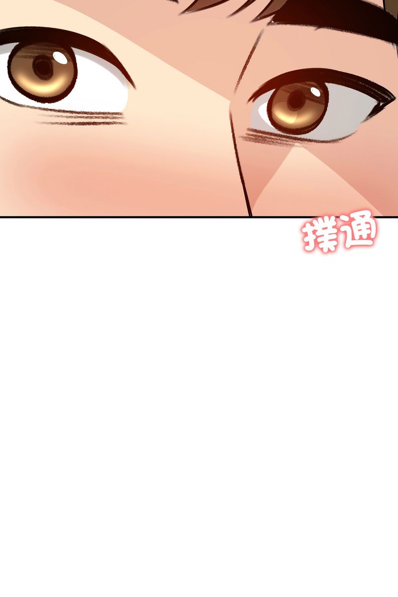 老婆捲款潛逃後第58話