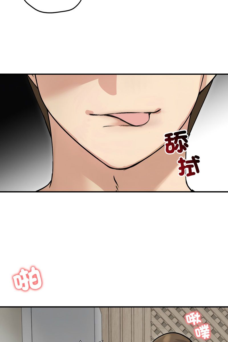 老婆捲款潛逃後第59話