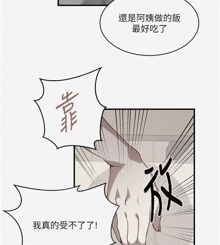 秘密教學第311話-阿姨加入小班教學&hearts;
