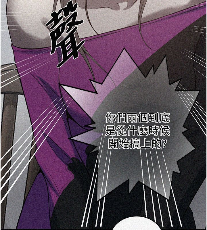秘密教學第311話-阿姨加入小班教學&hearts;