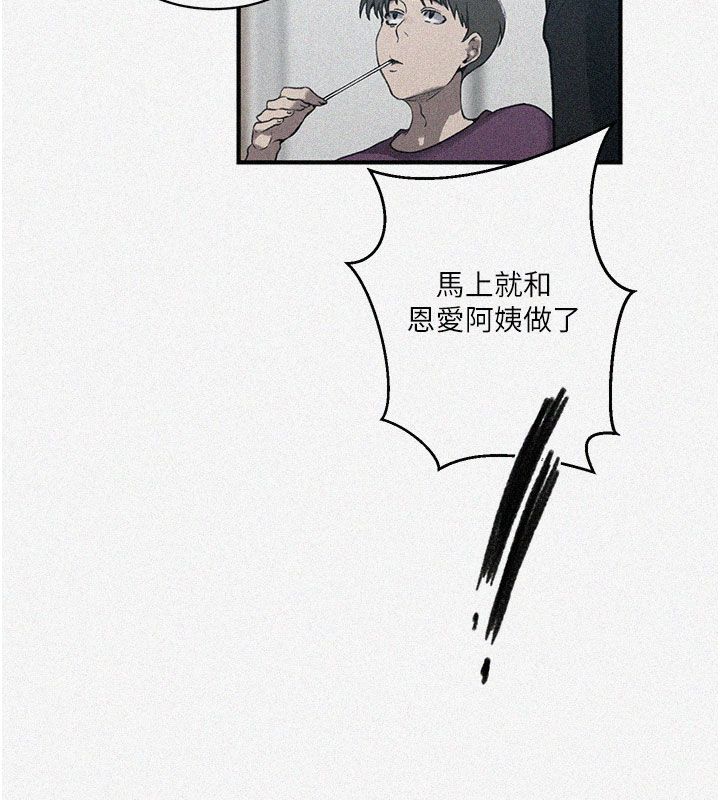 秘密教學第311話-阿姨加入小班教學&hearts;