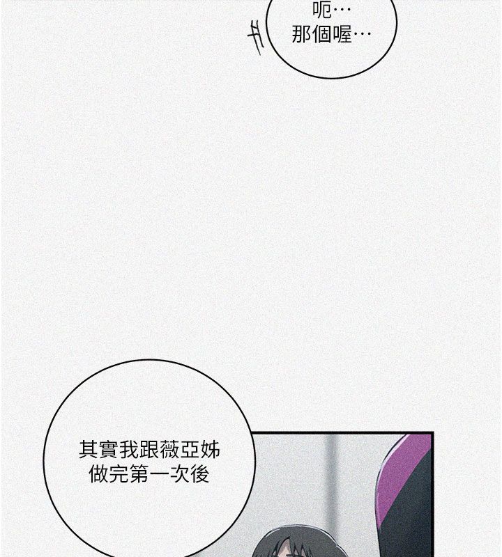 秘密教學第311話-阿姨加入小班教學&hearts;