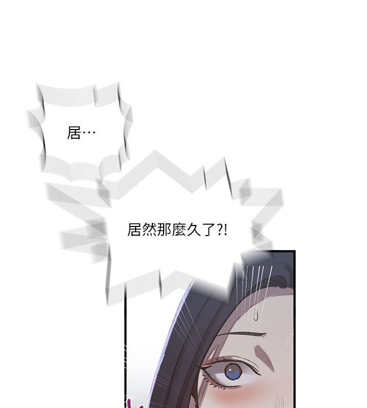 秘密教學第311話-阿姨加入小班教學&hearts;