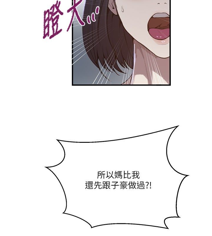 秘密教學第311話-阿姨加入小班教學&hearts;