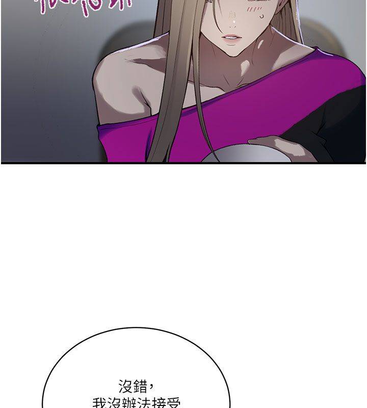 秘密教學第311話-阿姨加入小班教學&hearts;
