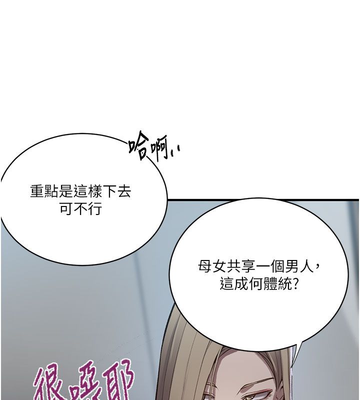 秘密教學第311話-阿姨加入小班教學&hearts;