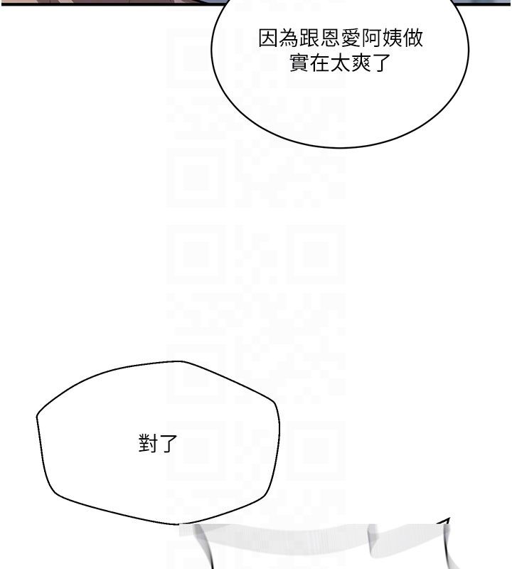 秘密教學第311話-阿姨加入小班教學&hearts;