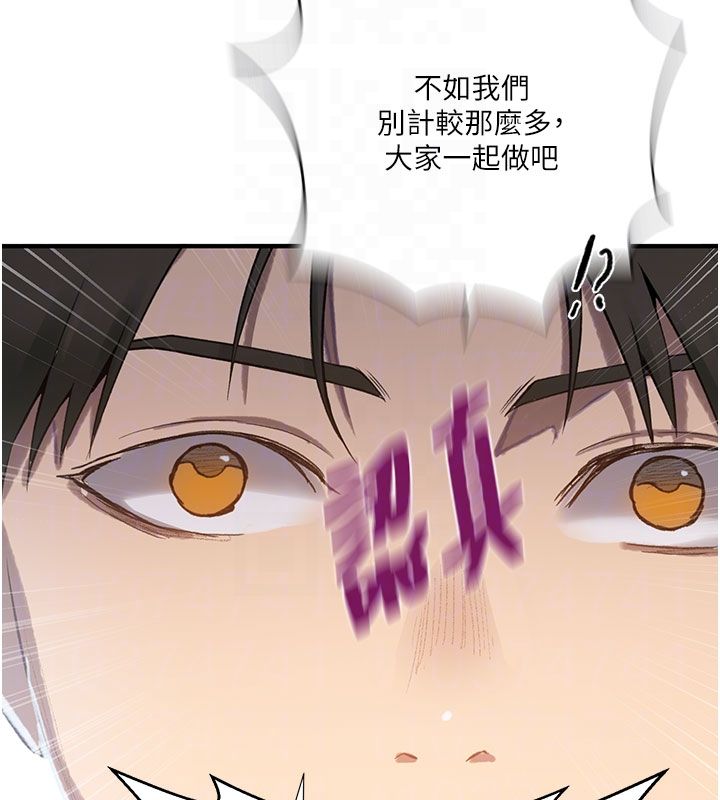 秘密教學第311話-阿姨加入小班教學&hearts;