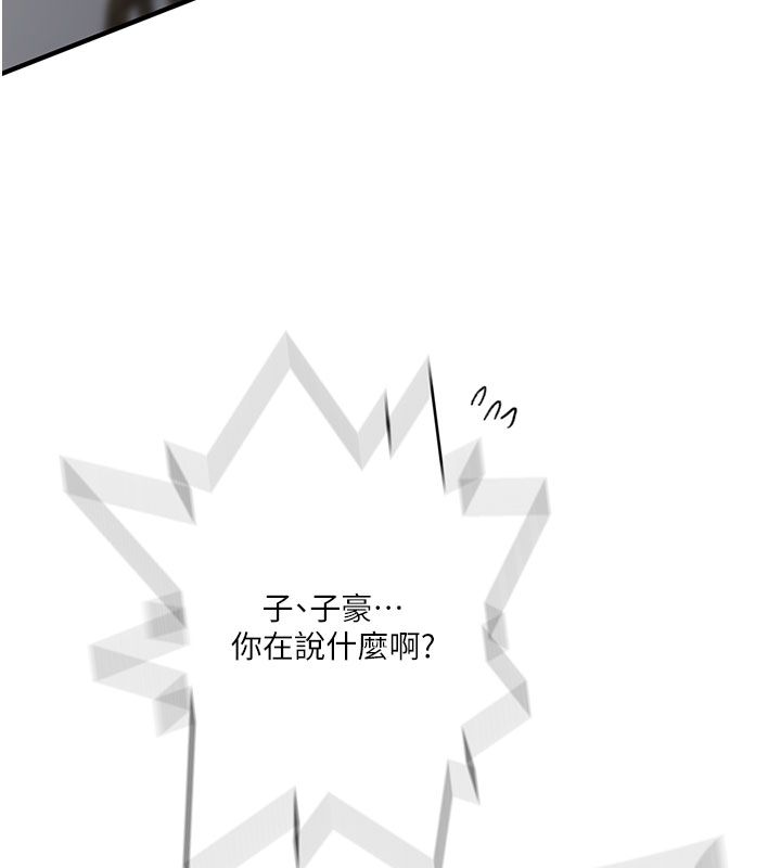 秘密教學第311話-阿姨加入小班教學&hearts;