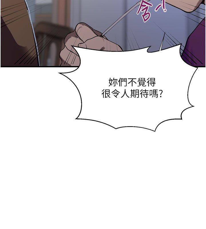 秘密教學第311話-阿姨加入小班教學&hearts;