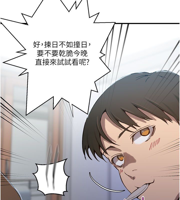 秘密教學第311話-阿姨加入小班教學&hearts;