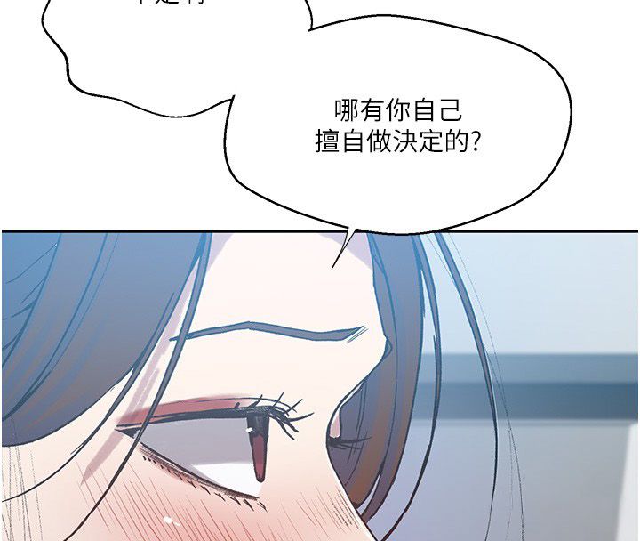 秘密教學第311話-阿姨加入小班教學&hearts;