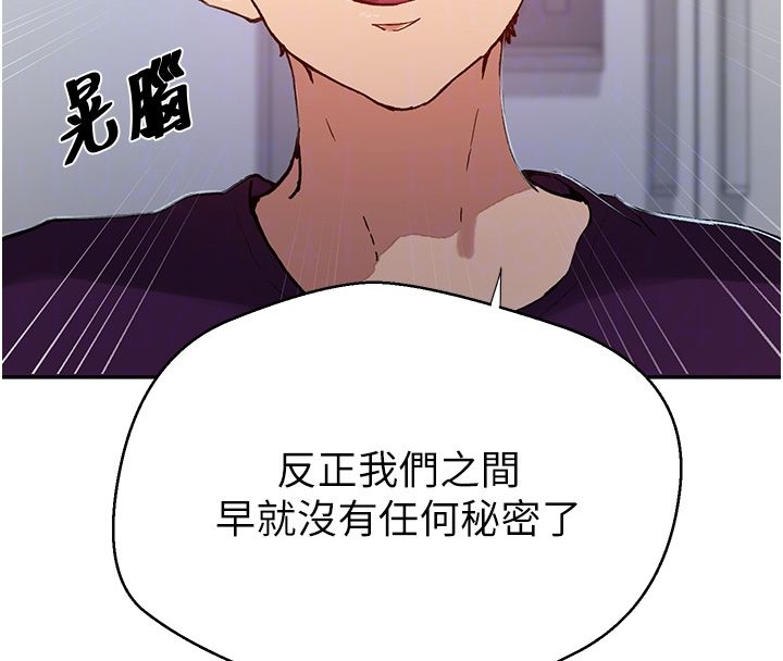 秘密教學第311話-阿姨加入小班教學&hearts;