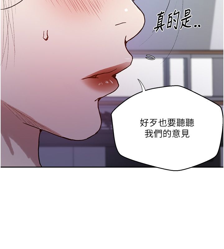秘密教學第311話-阿姨加入小班教學&hearts;