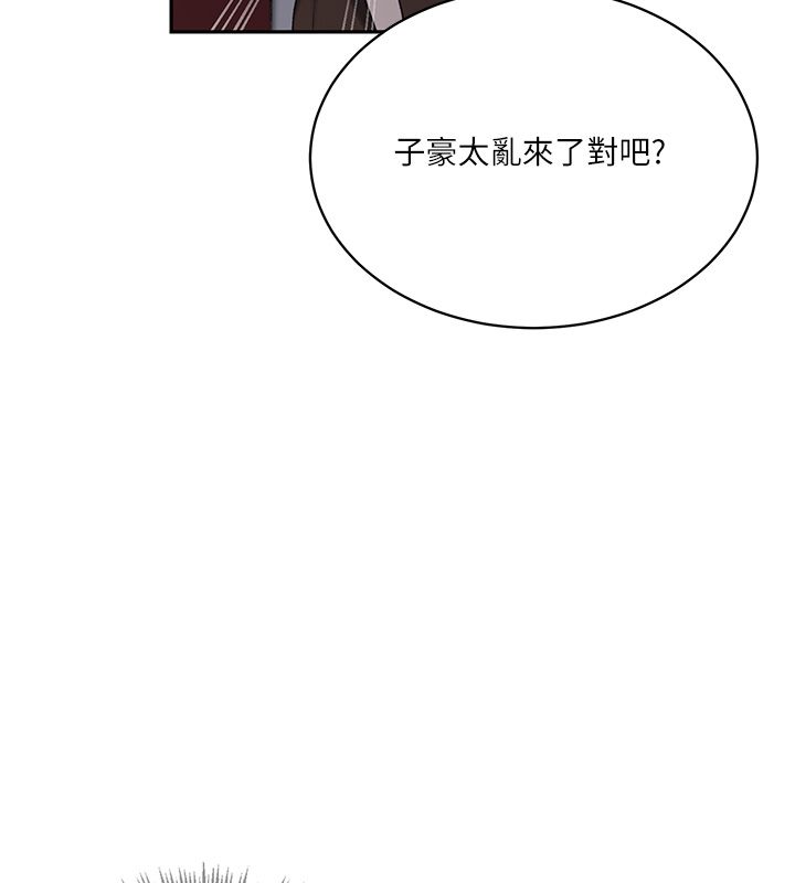 秘密教學第311話-阿姨加入小班教學&hearts;