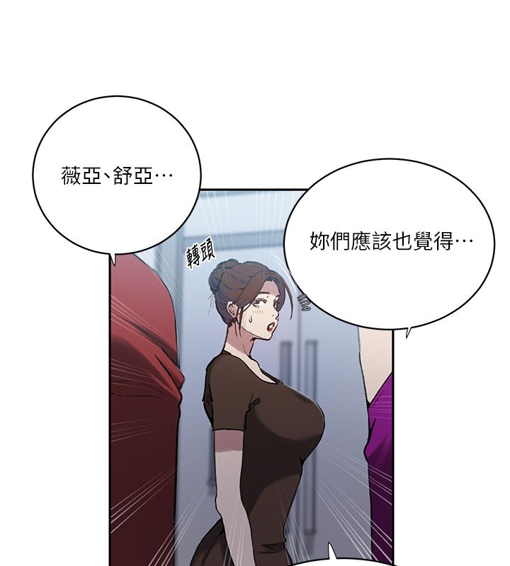 秘密教學第311話-阿姨加入小班教學&hearts;