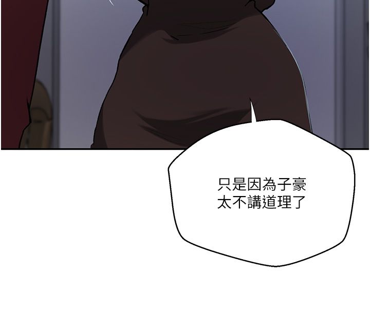 秘密教學第311話-阿姨加入小班教學&hearts;